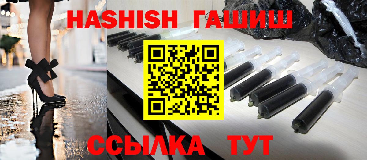 Гашиш гарик Когалым