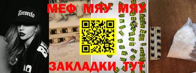 меф Комсомольск-на-Амуре