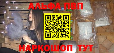 марихуана Конаково