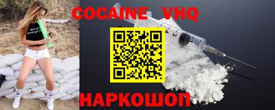 меф Комсомольск-на-Амуре