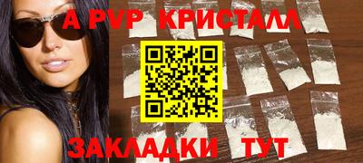 марихуана Конаково