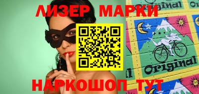марихуана Конаково