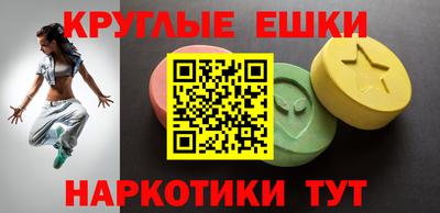 MESCALINE Кингисепп