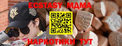 меф Комсомольск-на-Амуре