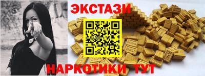 MESCALINE Кингисепп
