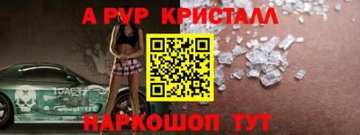 мет Кинель