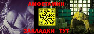 меф Комсомольск-на-Амуре