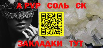 мет Кинель