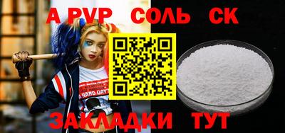 марихуана Конаково