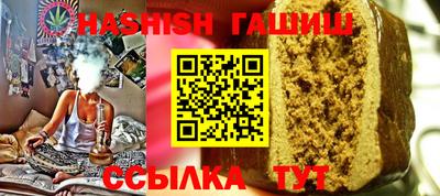 мет Кинель