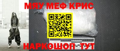 мет Кинель