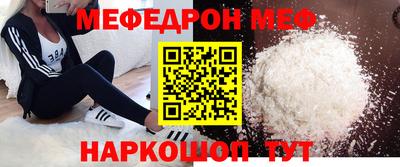 меф Комсомольск-на-Амуре