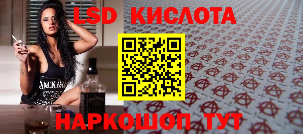 ЛСД экстази ecstasy Когалым