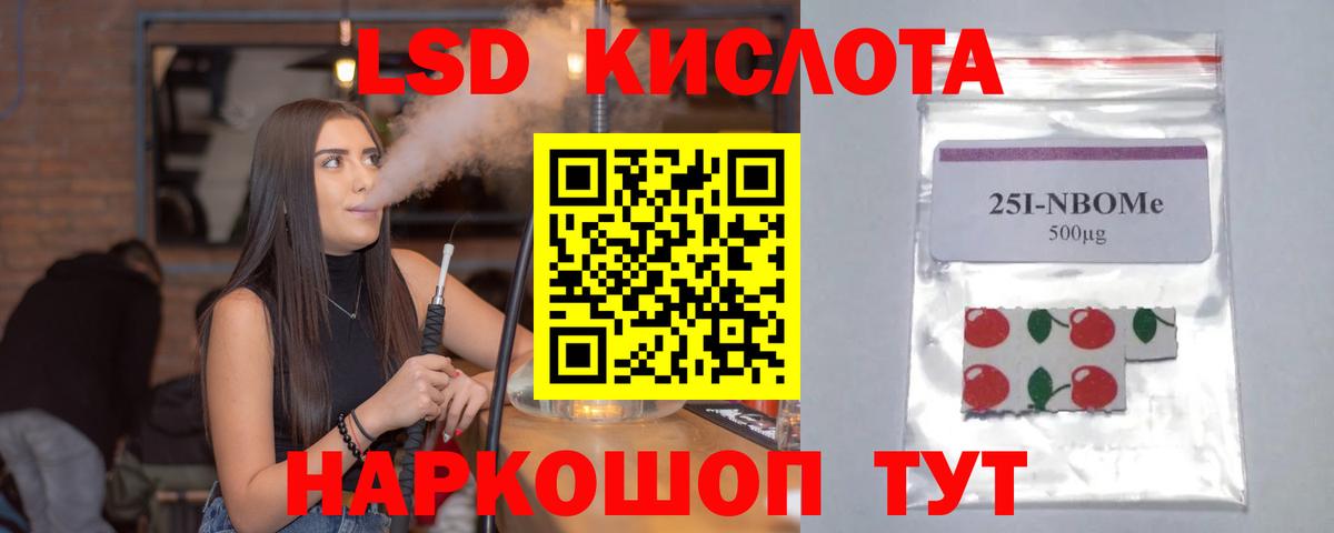 ЛСД экстази ecstasy  LSD-25 экстази кислота  Вход с VPN  Когалым 