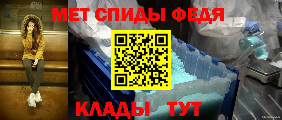 Когалым  МЕТАМФЕТАМИН мет  Вход с VPN 