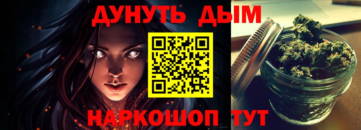 Конопля план  Бошки марихуана SATIVA & INDICA  Вход с VPN  Конопля семена  Когалым 