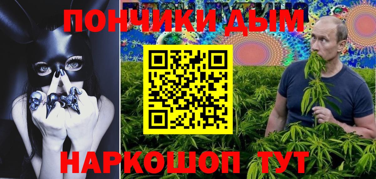 МАРИХУАНА AK-47 Когалым